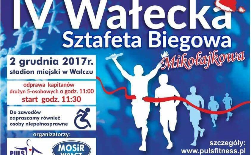 IV Wałecka Sztafeta Biegowa odbędzie się już 2 grudnia